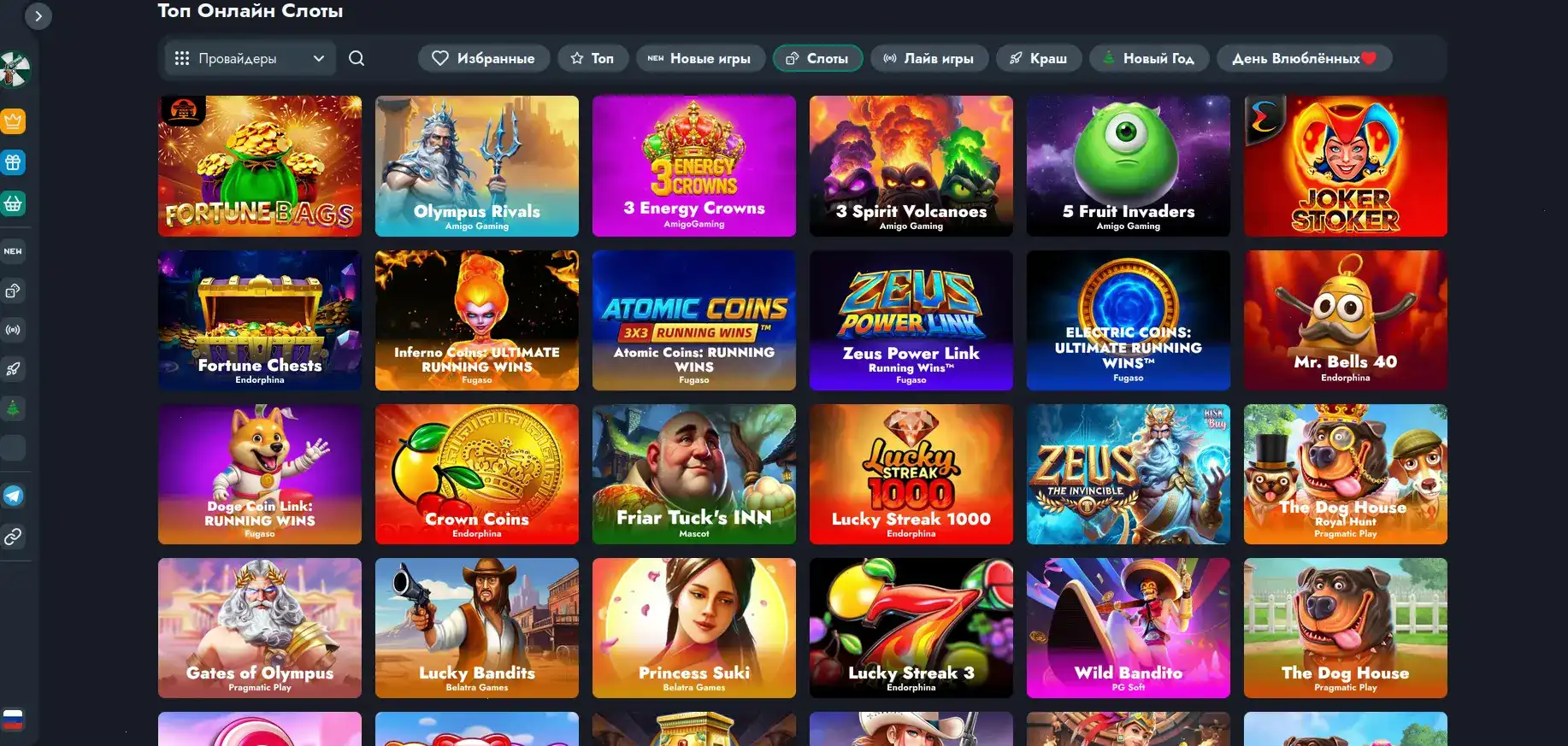 Атмосфера Ttr casino за игровым столом